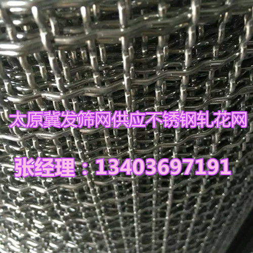 太原304不锈钢轧花网与山西不锈钢编织网片厂家直销产品介绍